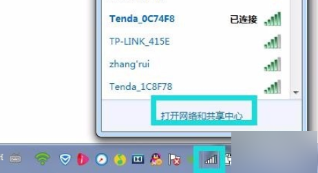 windows7无线功能关闭怎么开启 windows7无线网络关闭怎么打开