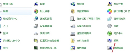 windows7系统设置在哪里 windows7系统设置在哪里位置介绍