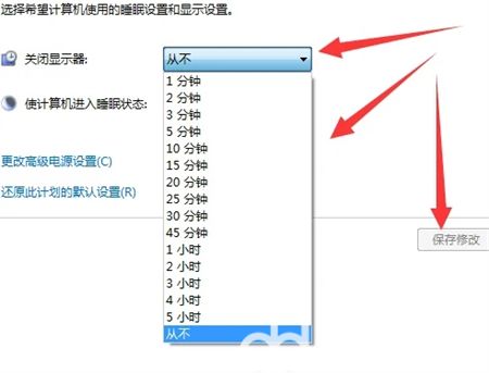 windows7锁屏时间设置在哪里 windows7锁屏时间设置位置介绍