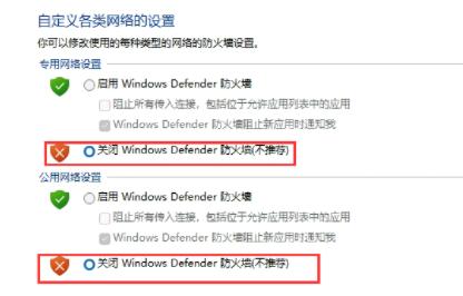 windows11中文包安装失败怎么办 windows11中文包安装失败解决方法