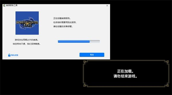 怪物猎人崛起曙光崩溃怎么办 怪物猎人崛起曙光崩溃解决方法