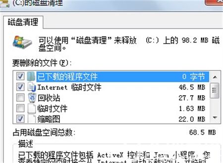 windows7系统c盘满了怎么清理 windows7系统c盘满了怎么清理方法介绍