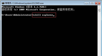 win7右下角图标不显示怎么办 win7右下角图标不显示解决办法