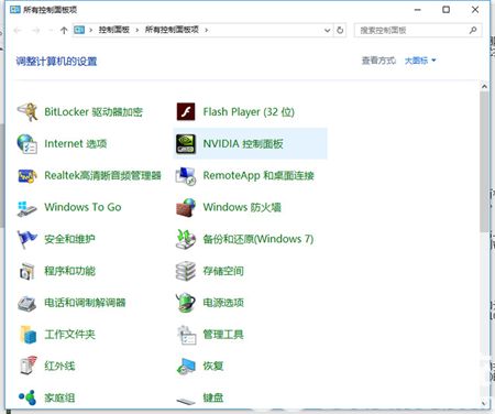 windows10如何打开控制面板 windows10如何打开控制面板方法介绍