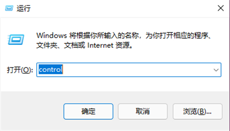 windows10如何打开控制面板 windows10如何打开控制面板方法介绍