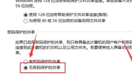 windows10打印机共享无法连接怎么办 windows10打印机共享无法连接解决方法