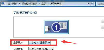 win7双屏显示怎么设置 win7双屏显示设置方法