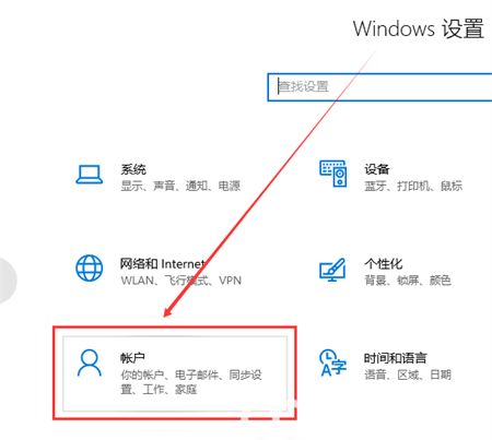 windows10怎么退出账号登录 windows10怎么退出账号登录方法介绍