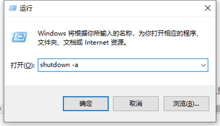 windows10设置自动关机方法是什么 windows10设置自动关机方法介绍