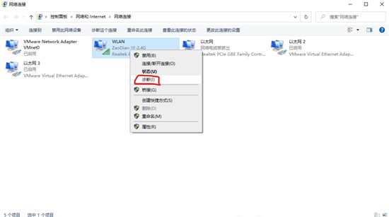 windows7找不到wifi网络怎么办 windows7找不到wifi网络解决方法