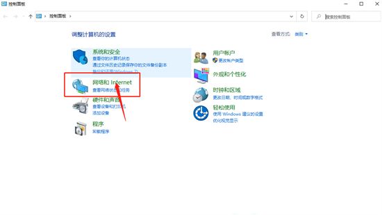 windows7找不到wifi网络怎么办 windows7找不到wifi网络解决方法