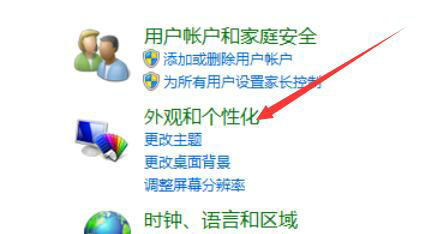 windows7的屏幕保护时间怎样设置 windows7的屏幕保护时间设置方法介绍