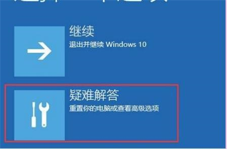 windows10系统损坏修复进不去怎么办 windows10系统损坏修复进不去解决方法