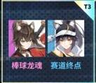 猫之城坦克型武装哪个强 猫之城坦克型武装强度排行榜