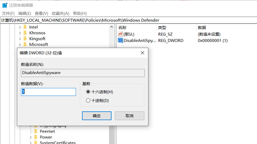 windows10实时保护怎么彻底关闭 windows10实时保护彻底关闭方法介绍