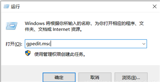 windows10实时保护怎么彻底关闭 windows10实时保护彻底关闭方法介绍