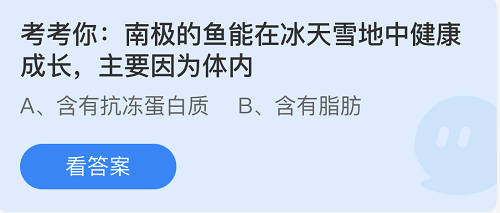 庄园小课堂今日答案最新7.22 庄园小课堂今日答案2022年7月22日