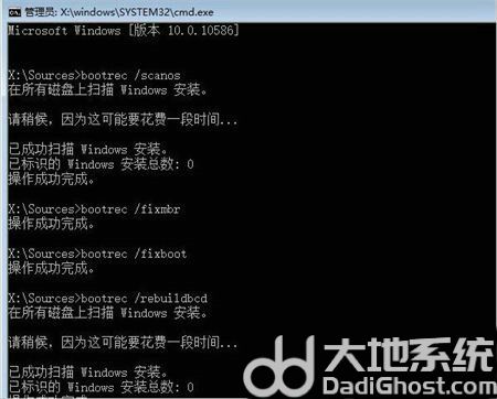 win10系统引导坏了怎么修复 win10系统引导坏了修复教程