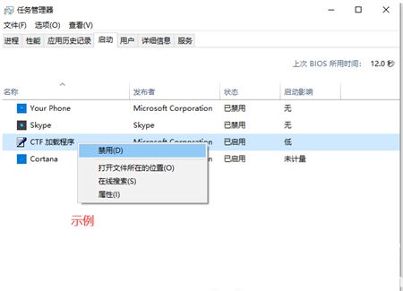 win10开机原来10秒突然变慢怎么办 win10开机原来10秒突然变慢解决方法