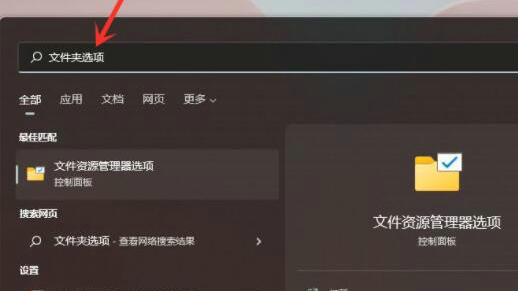 windows11菜单栏在哪 windows11菜单栏位置一览