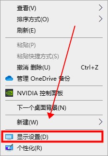 windows10桌面倒过来了怎么办 windows10桌面倒过来了解决方法