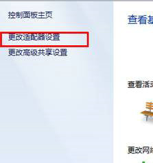 ipx协议怎么安装win7 win7安装ipx协议操作步骤