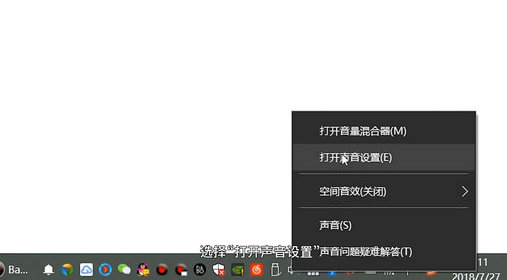 win7蓝牙耳机配对成功但不能使用怎么办