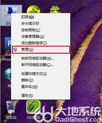 windows7不能更改密码怎么办 windows7不能更改密码解决办法