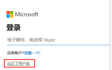 windows10账户密码忘记了怎么办 windows10账户密码忘记了解决方法