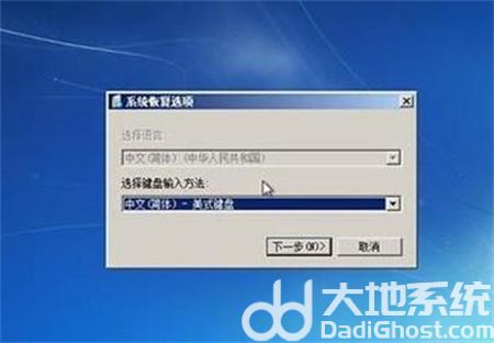 windows7启动不了怎么办 windows7启动不了解决方法