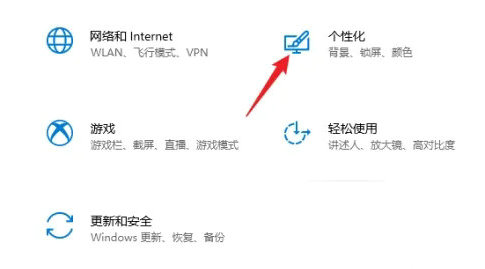 win10操作中心在哪里打开 win10操作中心打开步骤