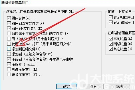 win10自带的压缩软件不见了怎么办 win10自带的压缩软件不见了解决办法