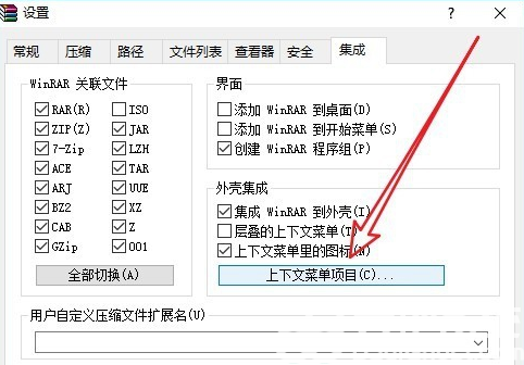 win10自带的压缩软件不见了怎么办 win10自带的压缩软件不见了解决办法