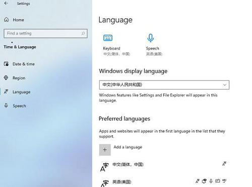 windows11中文包下载失败如何解决 windows11中文包下载失败解决教程