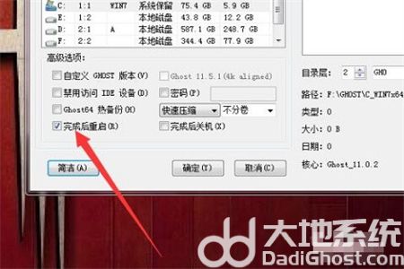 win7更新35进入死循环怎么办 win7更新35进入死循环解决方法