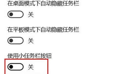 windows11开始菜单怎么缩小 windows11开始菜单缩小教程