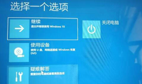 win11黑屏无法进入桌面怎么办 win11黑屏无法进入桌面解决方法