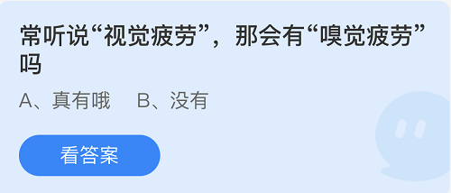 庄园小课堂今日答案最新7.15 庄园小课堂今日答案2022年7月15日