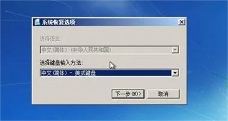 windows7开不了机怎么办 windows7开不了机怎么办解决方法