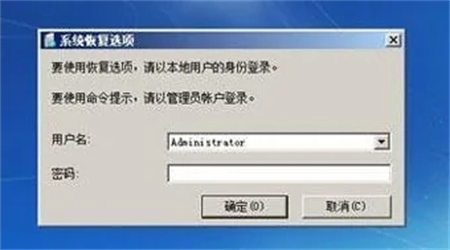 windows7开不了机怎么办 windows7开不了机怎么办解决方法