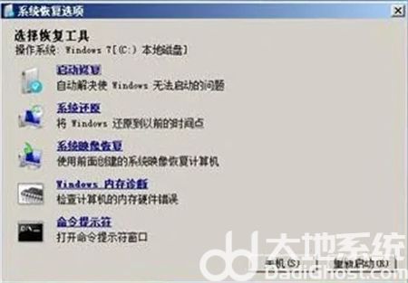 windows7开不了机怎么办 windows7开不了机怎么办解决方法