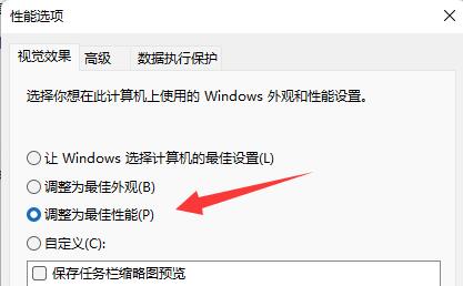 windows11字体不清晰怎么办 windows11字体不清晰解决教程
