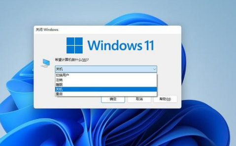 windows11重启快捷键是什么 windows11重启快捷键介绍