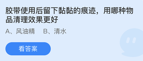 庄园小课堂今日答案最新7.16 庄园小课堂今日答案2022年7月16日