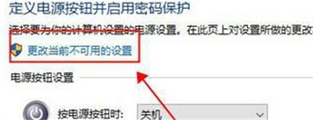 windows10怎么设置唤醒密码 windows10怎么设置唤醒密码方法介绍