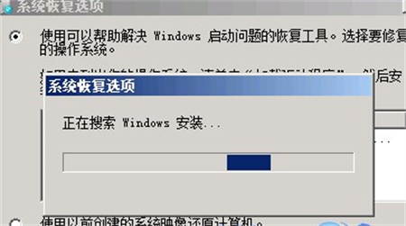 电脑windows7无法启动怎么办 电脑windows7无法启动解决方法