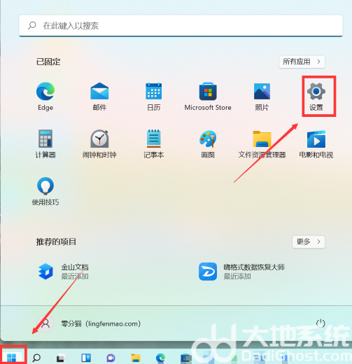 win11屏幕保护怎么设置 win11屏幕保护设置教程