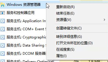 win10任务栏看不到运行图标怎么办 win10任务栏看不到运行图标解决办法