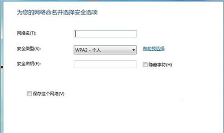 windows7系统怎么连接无线网络 windows7系统怎么连接无线网络方法介绍