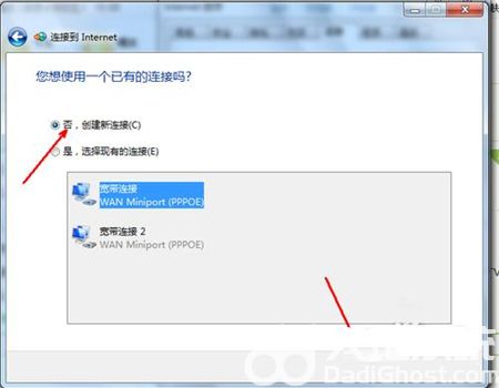 windows7系统怎么连接无线网络 windows7系统怎么连接无线网络方法介绍